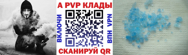 Купить наркотики цена Заинск Гашиш  Марихуана  Альфа ПВП  ссылка на мегу tor  Меф мяу мяу 