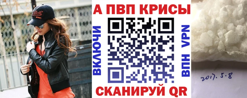 Альфа ПВП СК даркнет сайт omg как зайти Заинск