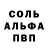 Метадон белоснежный Ilya Kiyashko