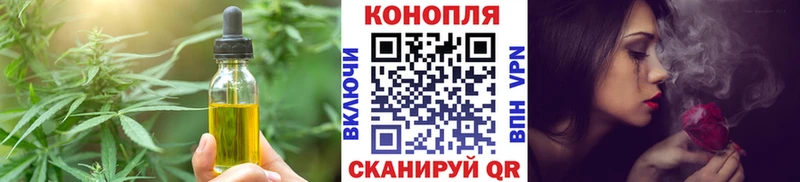 Cannafood конопля магазин Заинск