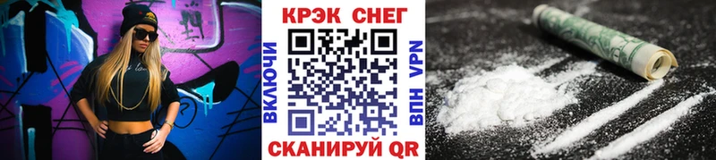 наркотики Заинск КОКАИН Перу