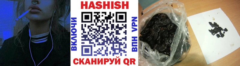 купить закладку  Заинск  ГАШ убойный 