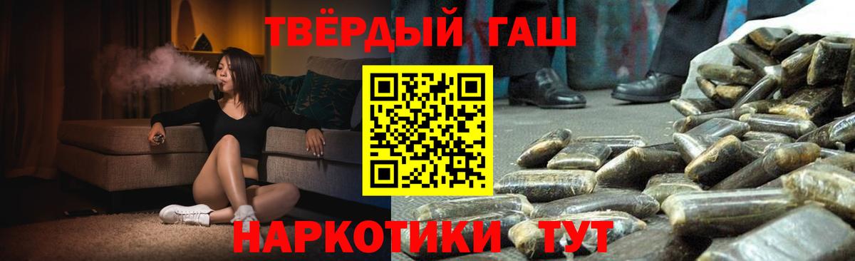 ГАШ ice o lator Заинск