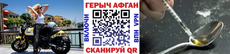 Героин гречка  наркота  Заинск 