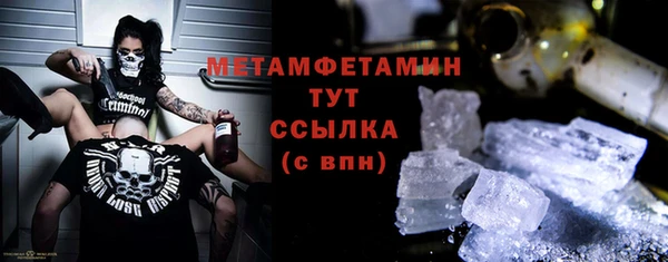 мяу мяу кристалл Сафоново
