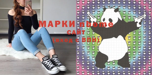 прущие грибы Алексеевка