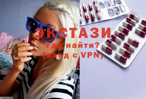 ALPHA-PVP Алексин