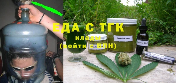 гидропоника Саяногорск