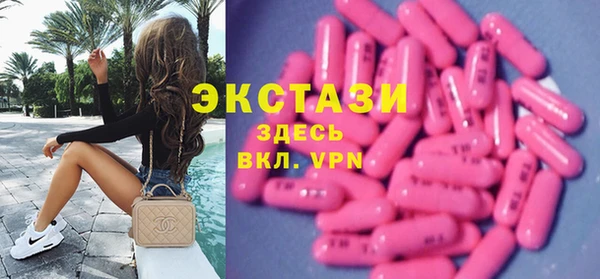 мяу мяу кристалл Сафоново