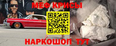 крисы Кунгур