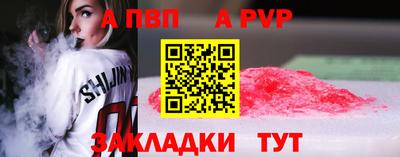 гидра Кулебаки