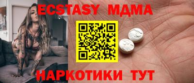 крисы Кунгур