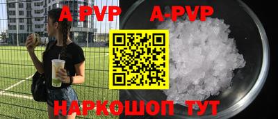 крисы Кунгур