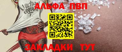 крисы Кунгур
