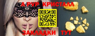 крисы Кунгур