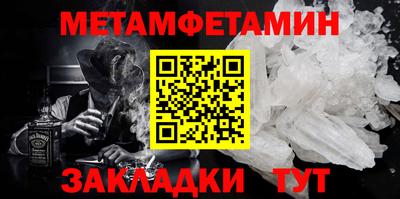 гидра Кулебаки