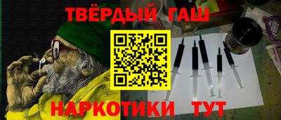 гидра Кулебаки