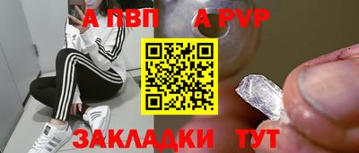 крисы Кунгур