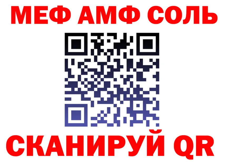 A-PVP Crystall tor shop mega Заинск
