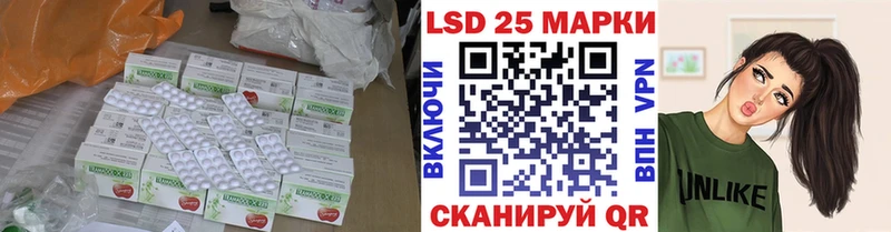 LSD-25 экстази кислота  даркнет сайт  Заинск 