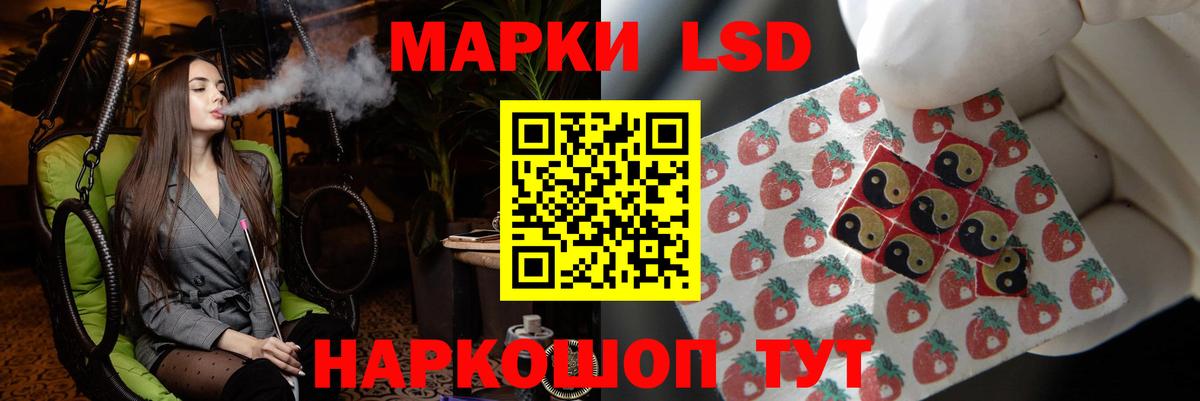 Лсд 25 экстази кислота  Вход с VPN  Заинск 