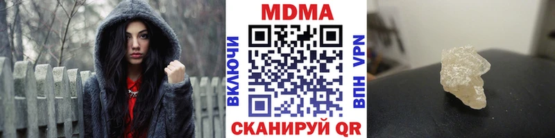 МДМА кристаллы  Заинск 