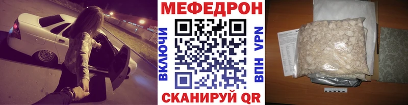 МЕФ кристаллы  хочу наркоту  kraken рабочий сайт  Заинск 