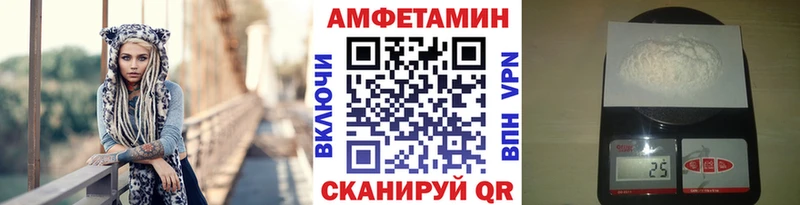 МЕТАМФЕТАМИН витя  Заинск 