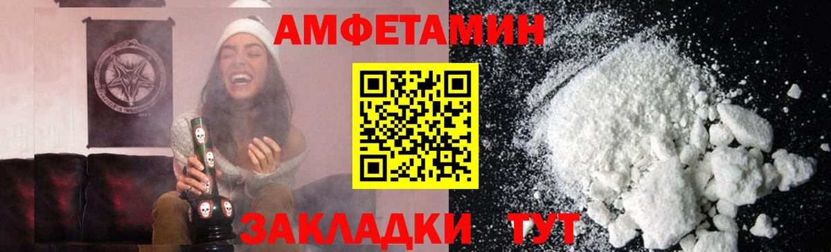 МЕТАМФЕТАМИН Methamphetamine Заинск