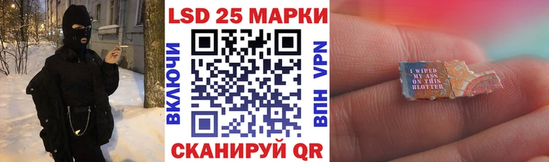 Наркотические марки 1,5мг  Заинск 