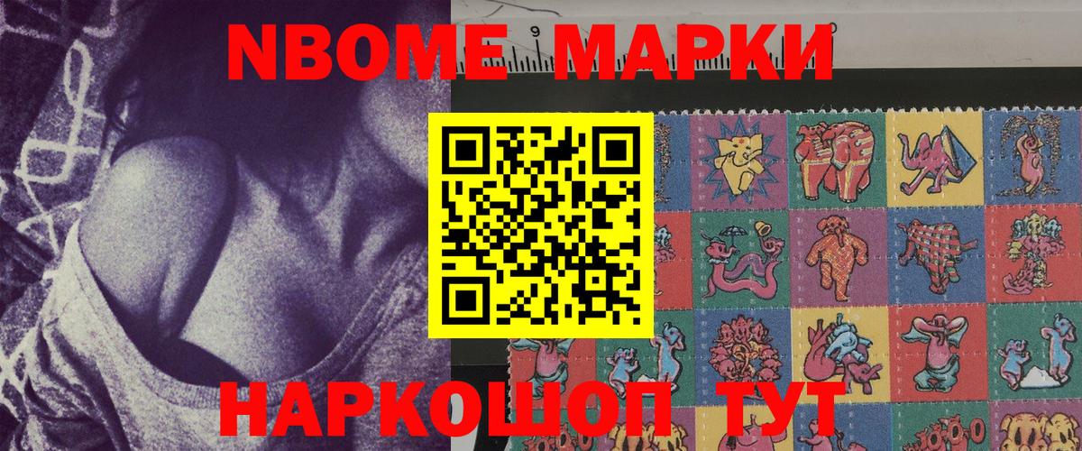 Где купить наркотики?  Заинск  LSD-25  Вход с VPN  ГАШИШ  Канабис  Меф МЯУ МЯУ  