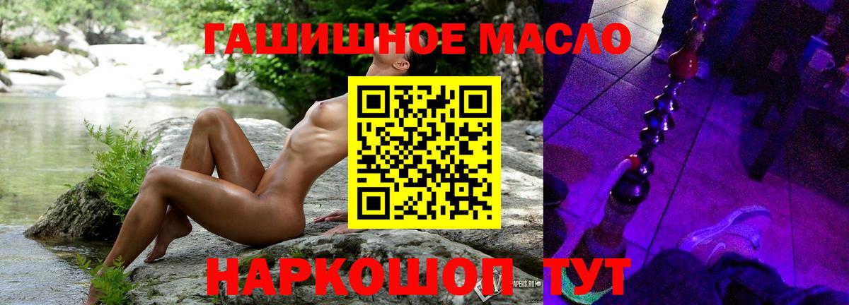 ТГК Wax Заинск