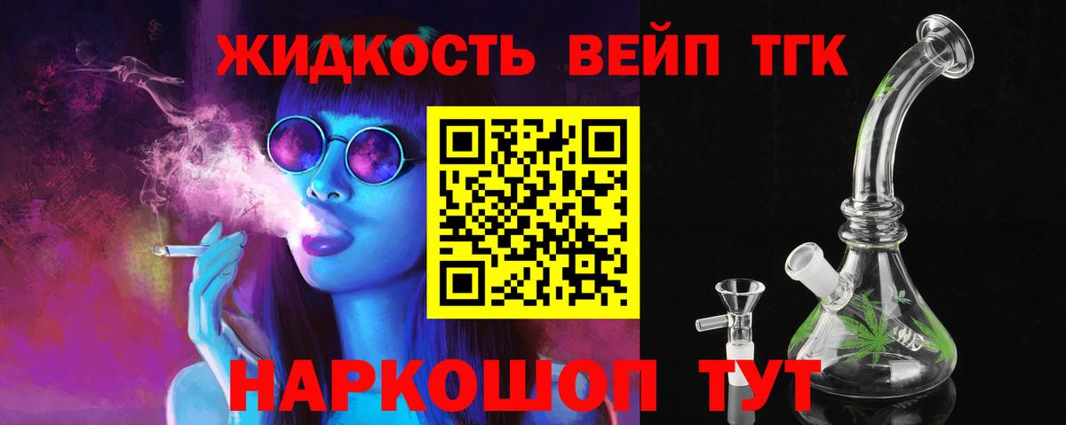 Дистиллят ТГК THC oil  Дистиллят ТГК Wax  Заинск  Вход с VPN 
