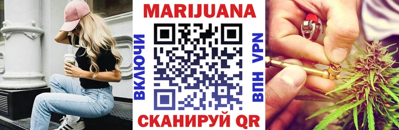 МАРИХУАНА план  Заинск 